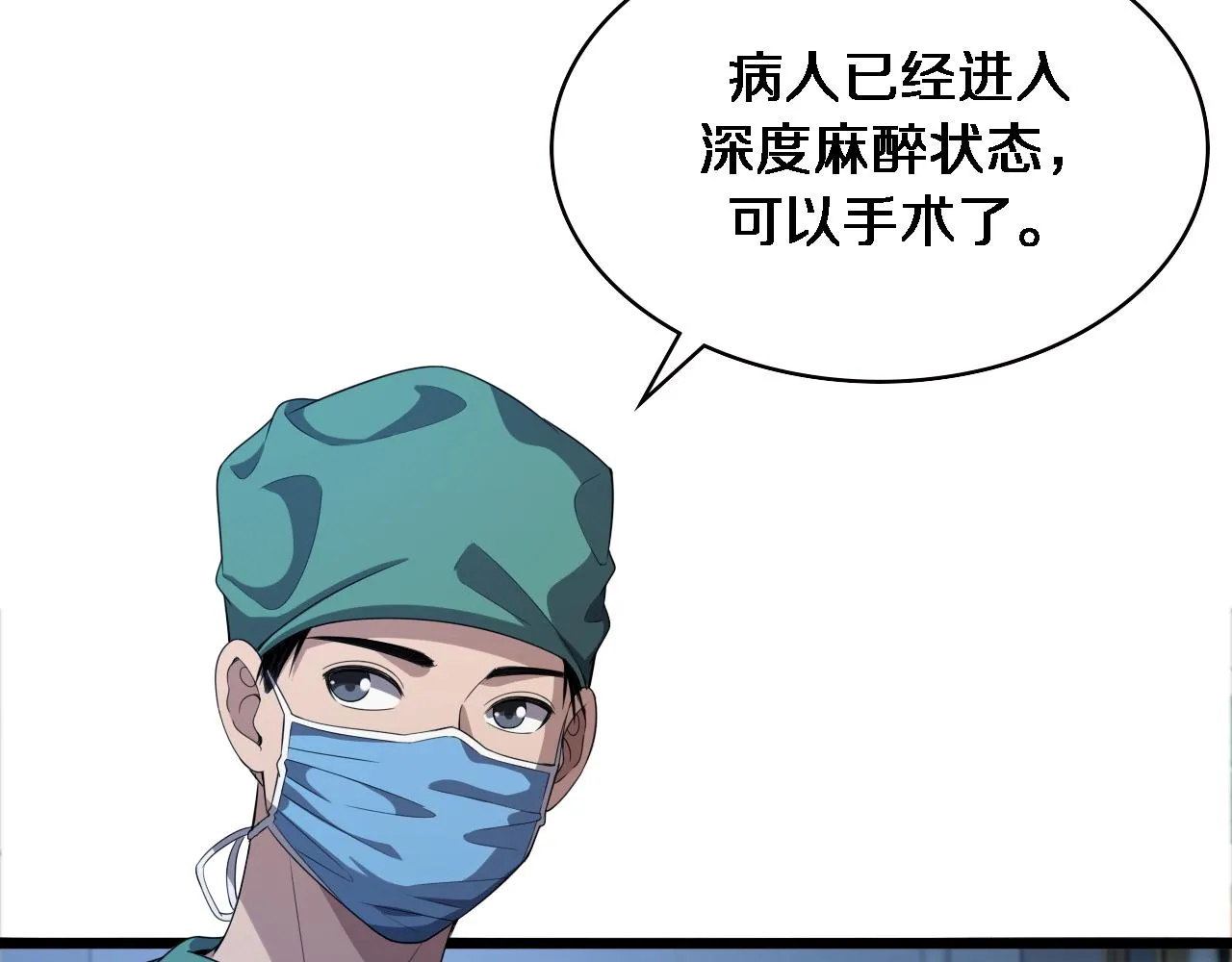 第220话 翻书照着做60