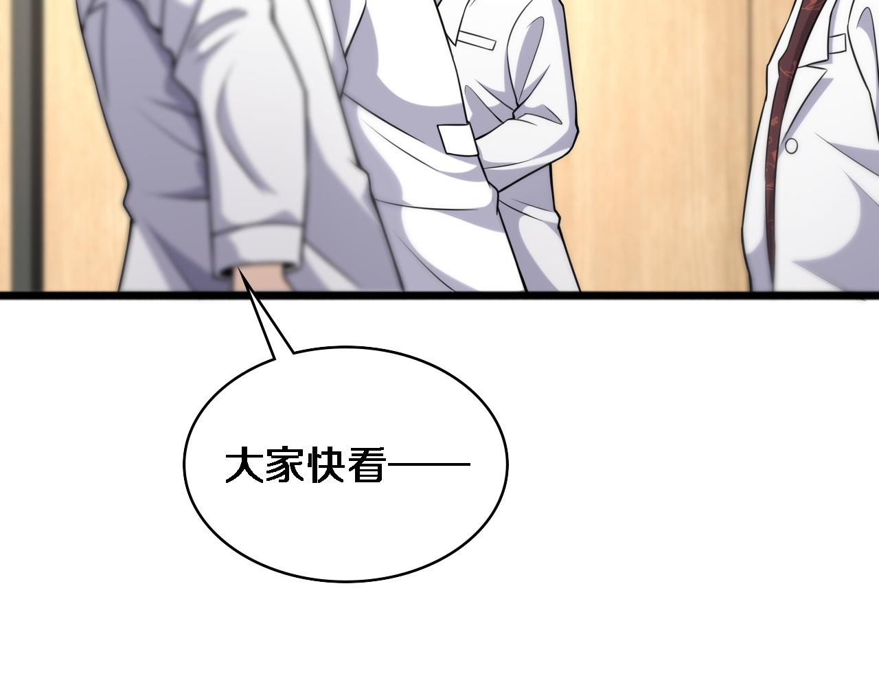 第81话 上海的第一次主刀42
