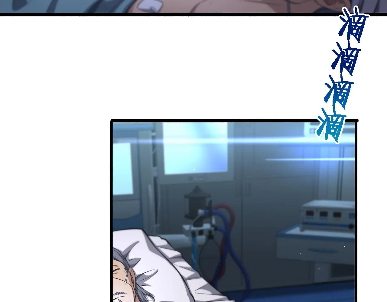 第253话 不一般的新任务54