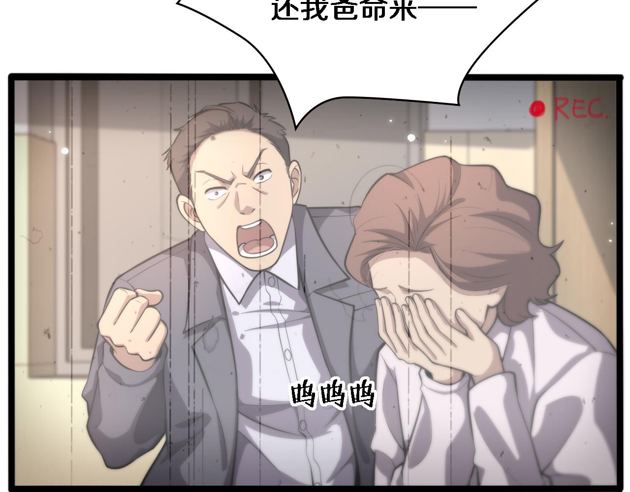 第159话 极限中的极限32