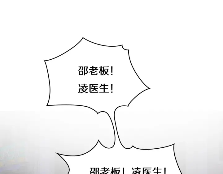 第43话 徒手止血2.0（上）108