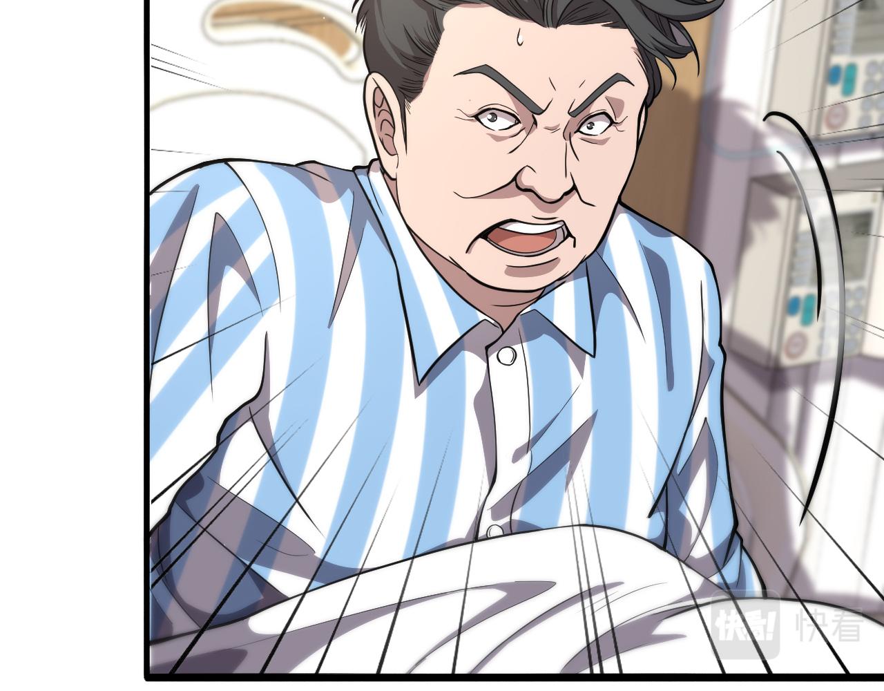 第129话 从手术中去考虑41