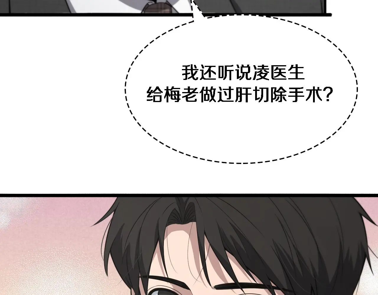 第189话 全是突发事件28