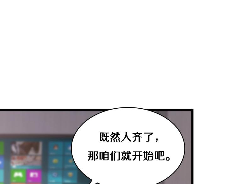 第17话 对峙14