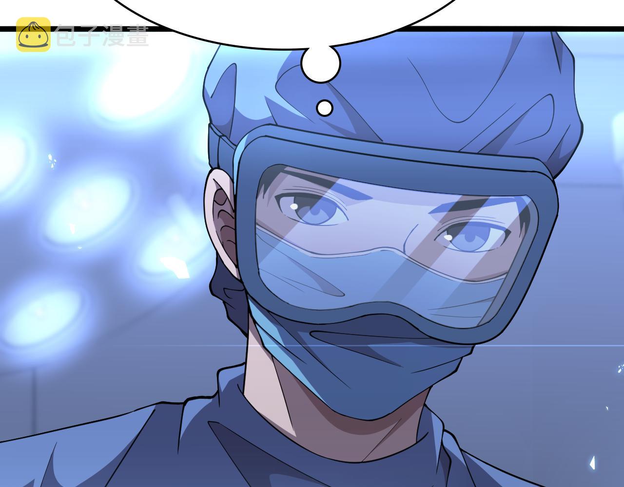 第140话 抢救50