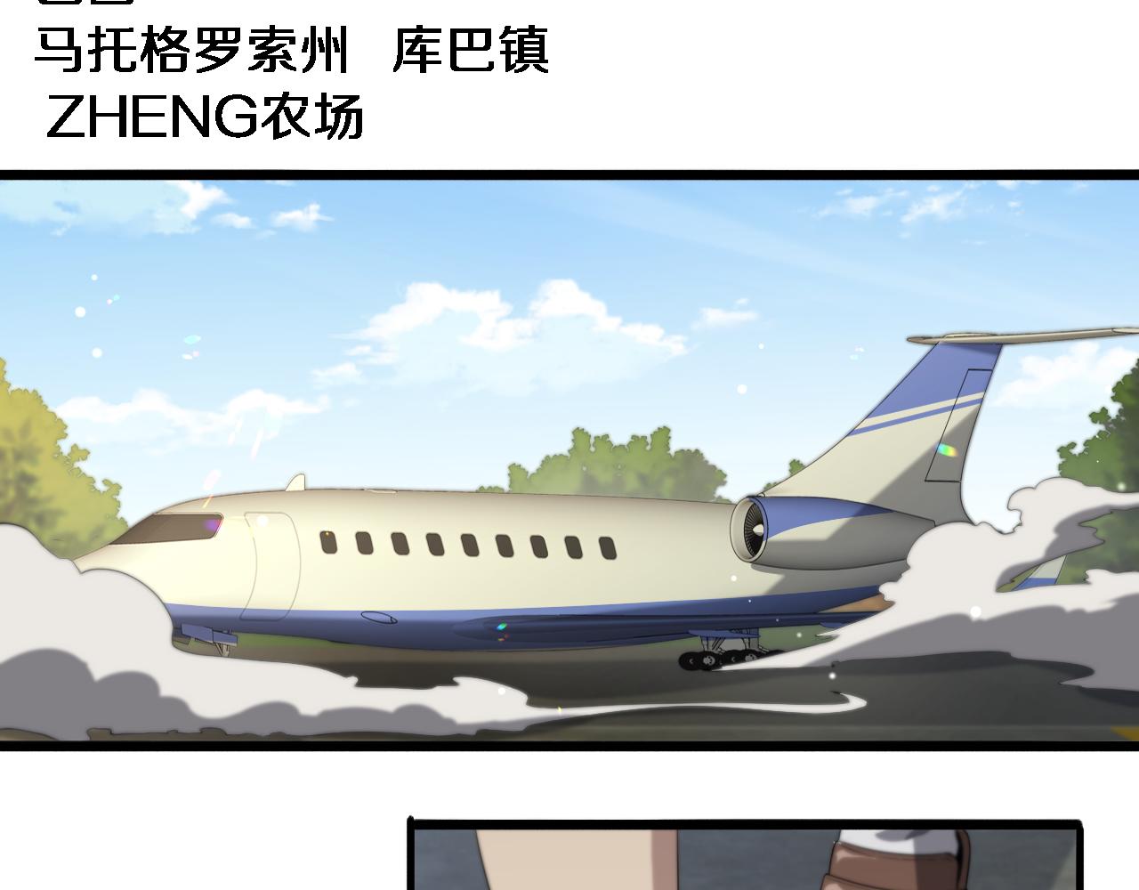 第217话 到达！巴西！44