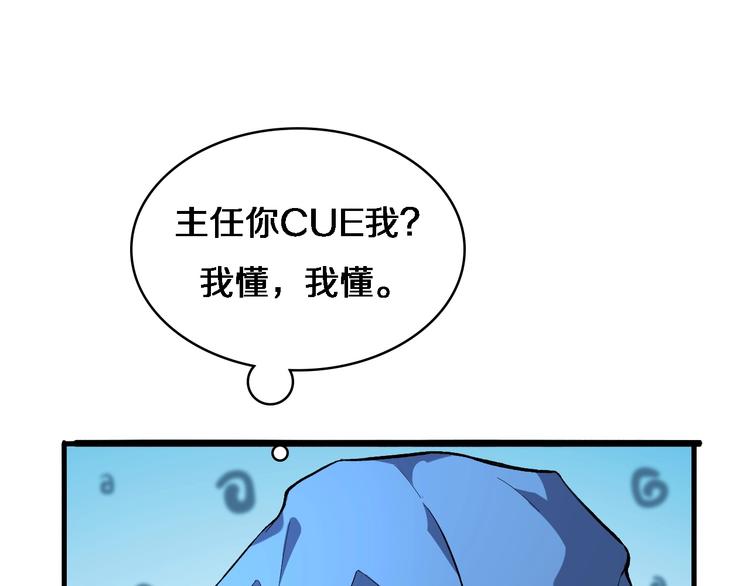 第30话 有朝一日刀在手77