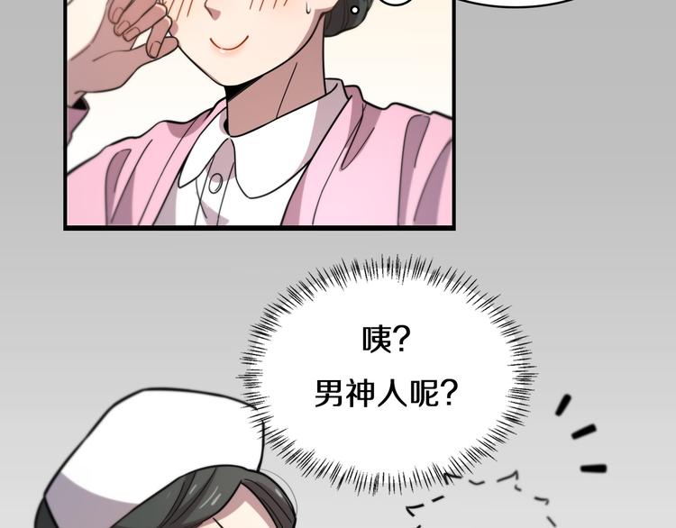 第48话 神经束膜吻合术33