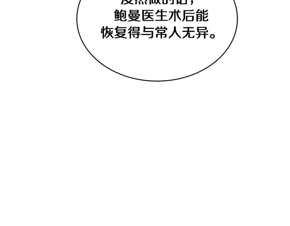 第215话 做给他们看57