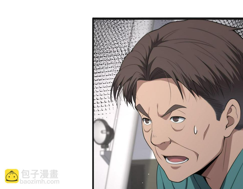 第210话 霍主任的变脸法则52