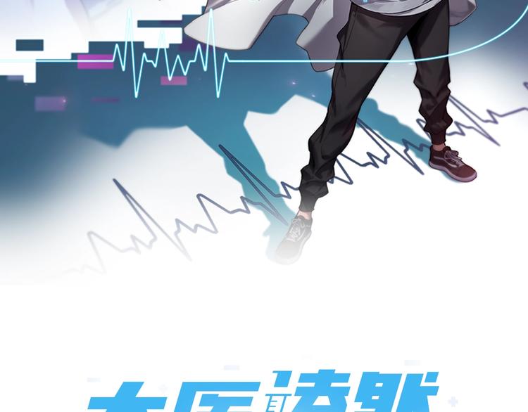 第17话 对峙1