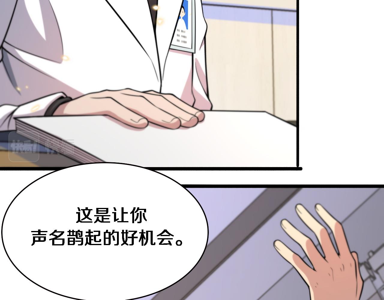 第150 肠套叠33