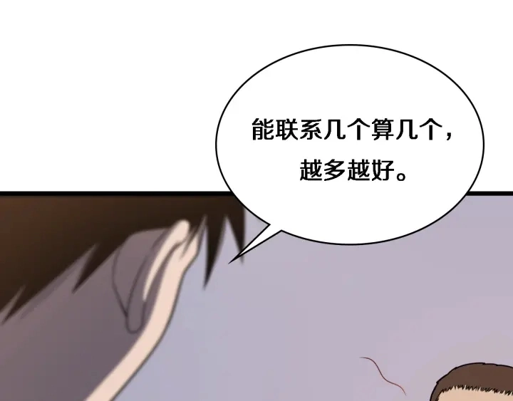 第35话 3000次上肢解剖的30