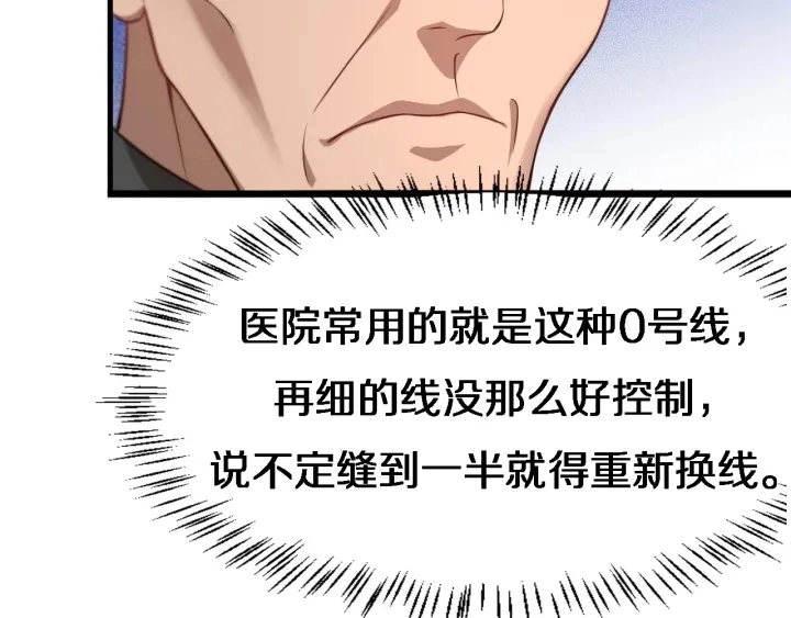 第20话 礼物98