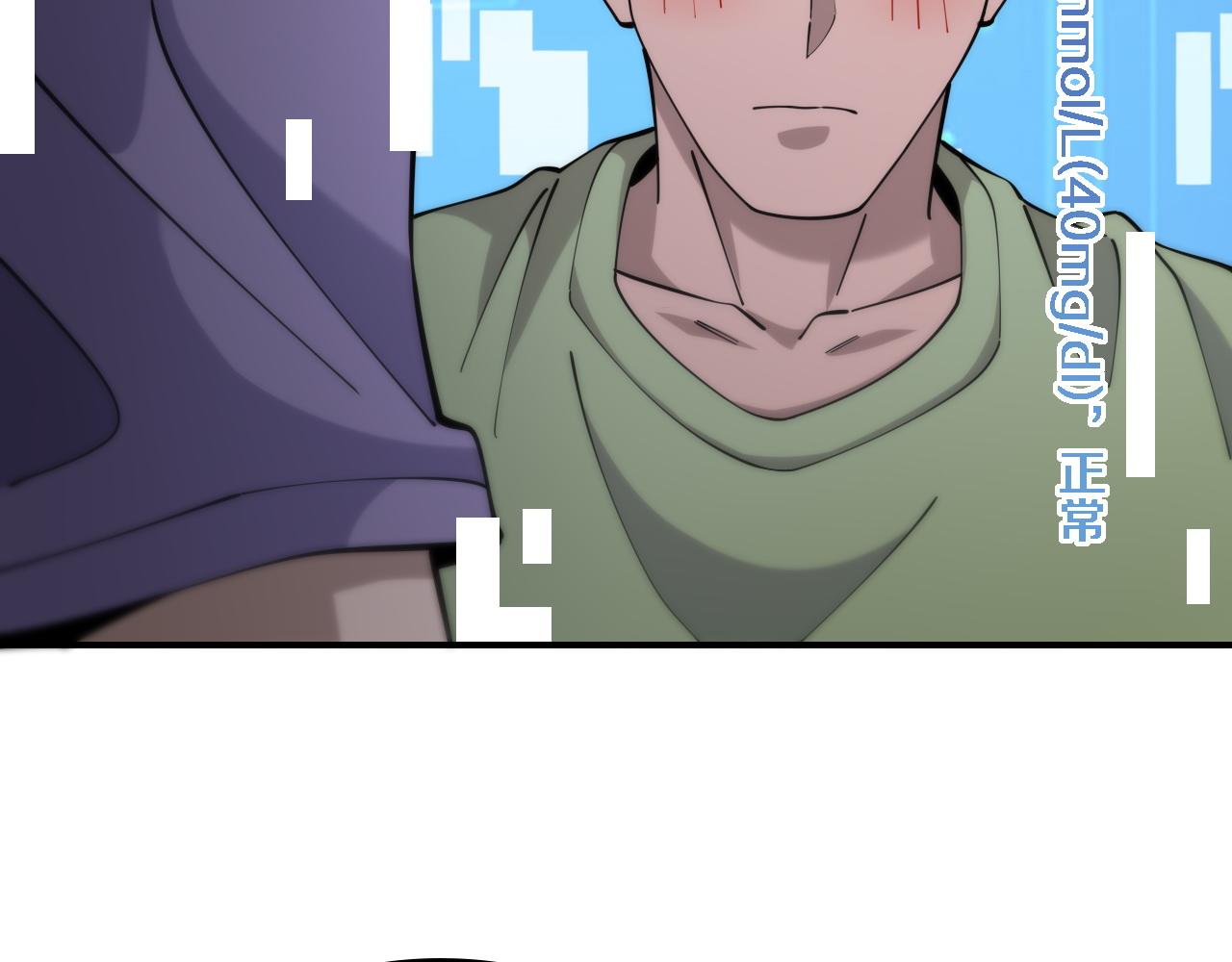 第85话 马尾状？！这就糟糕70