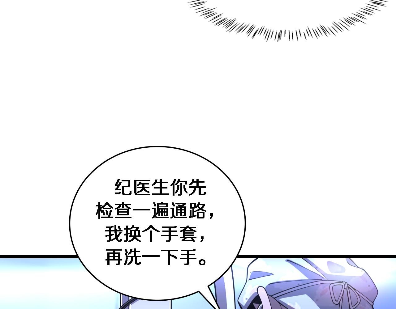 第87话 七成五40