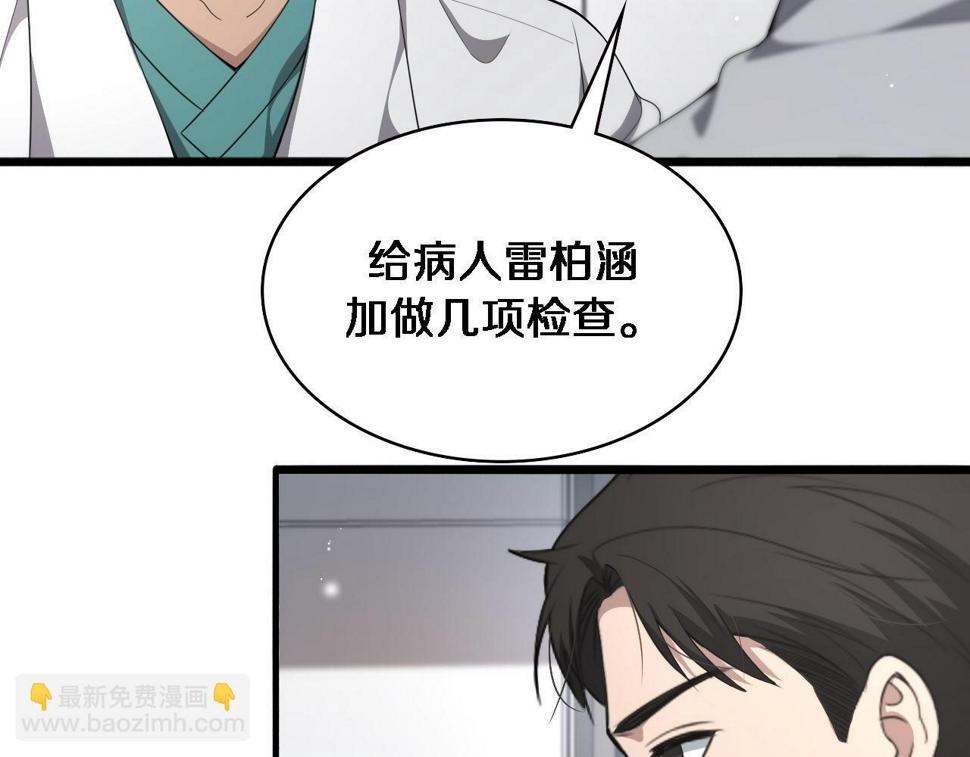 第212话 喜欢玩花花肠子105
