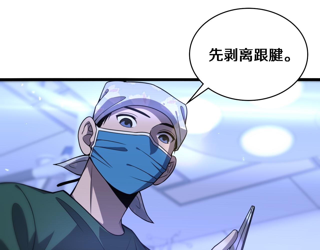 第94话 铁饼少女47