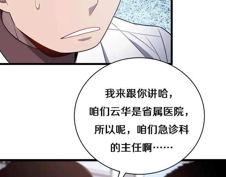 第14话 视频23