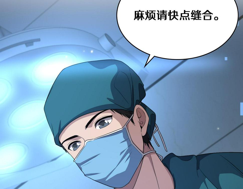 第209话 救人要友善56