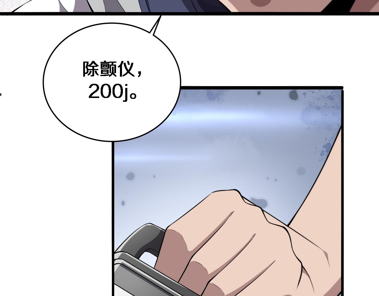 第190话 全球第五！24