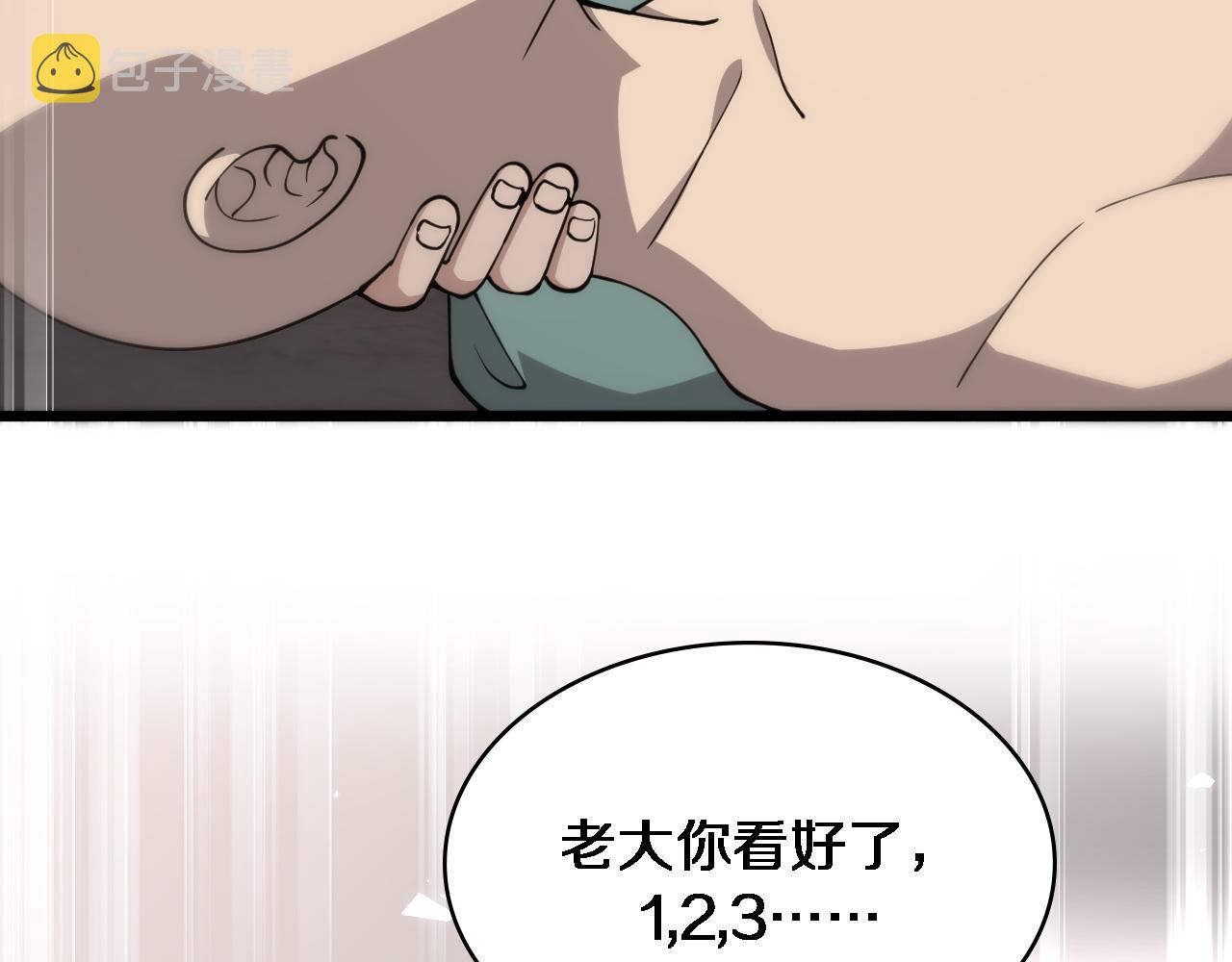 第142话 心肺复苏小组62