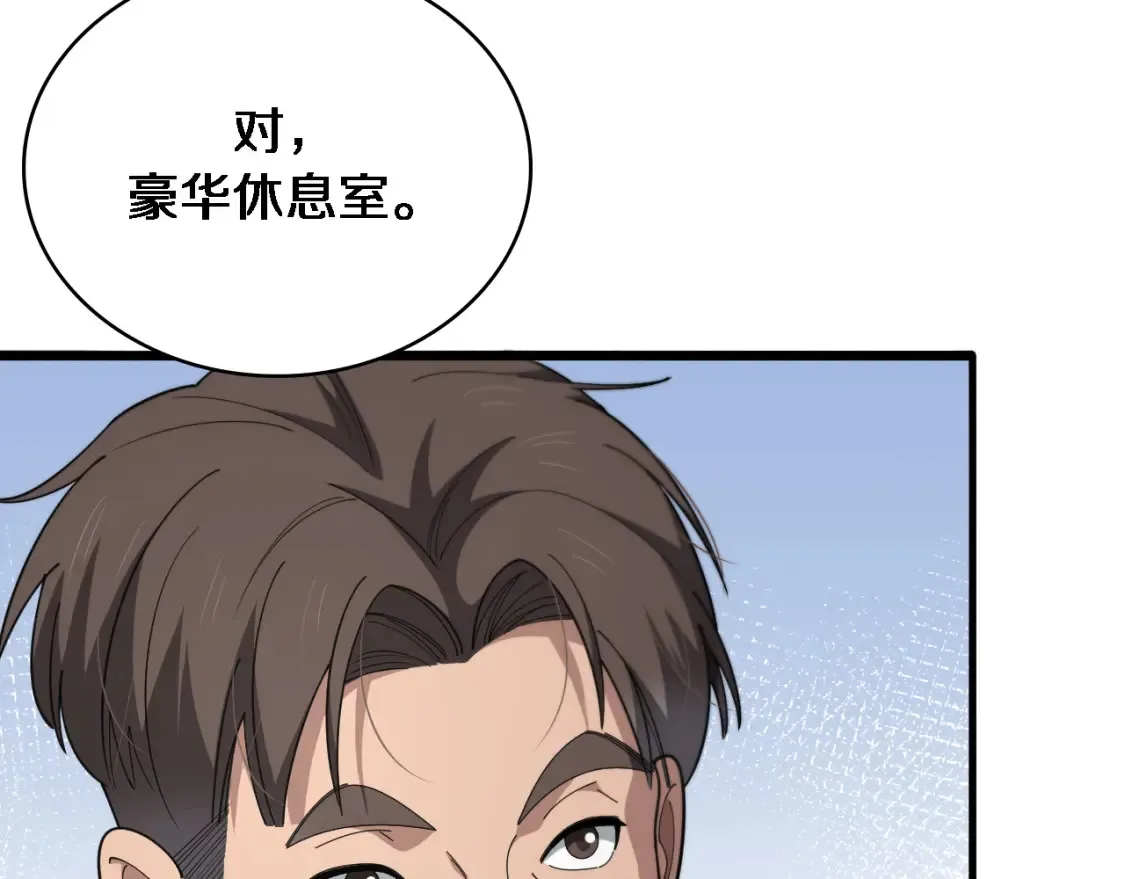 第269话 中心的样子46