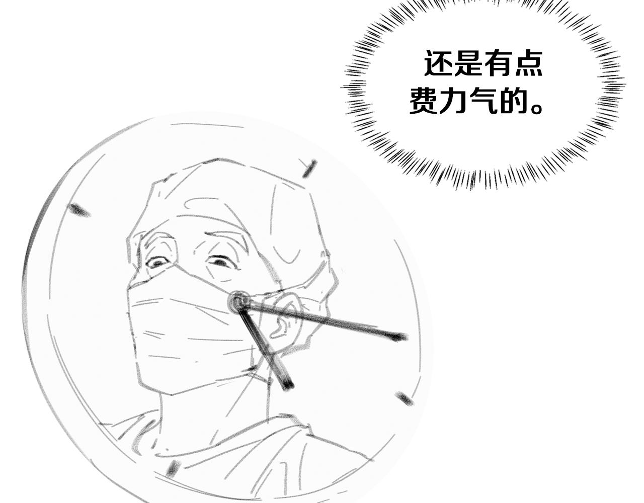 第118话 补队员96