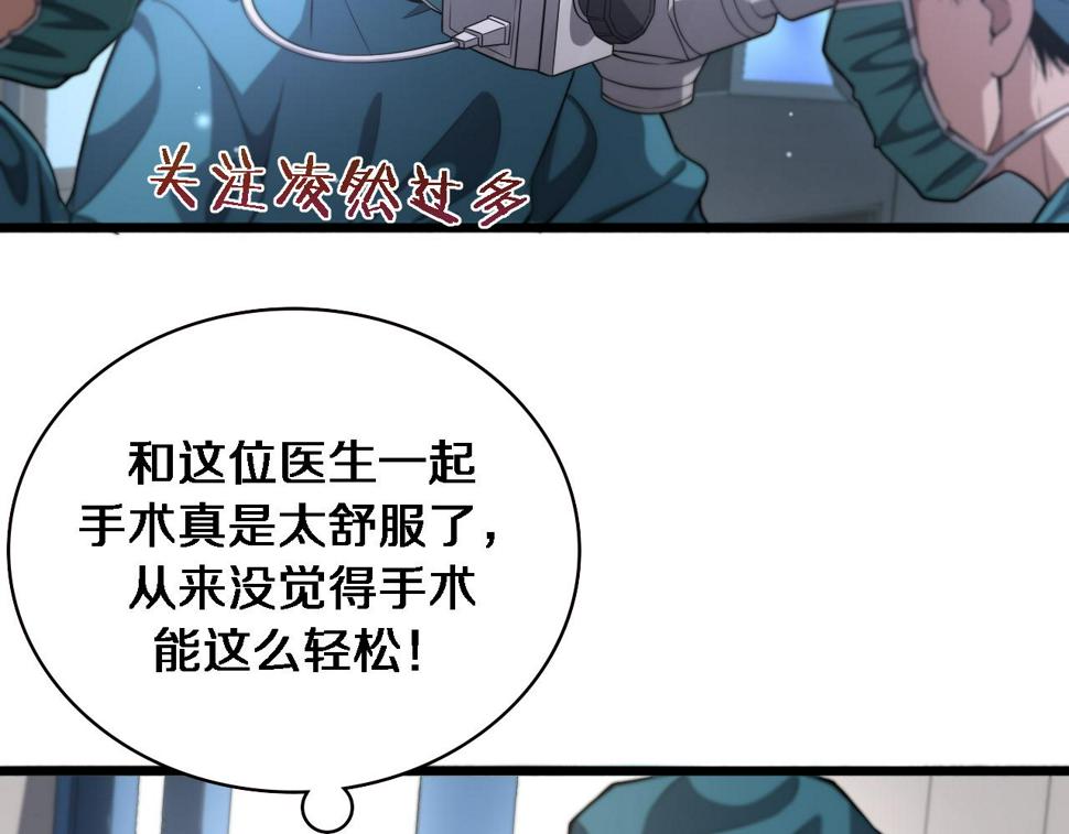 第207话 训练新人6