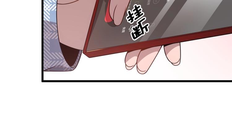 第9话 我有人101