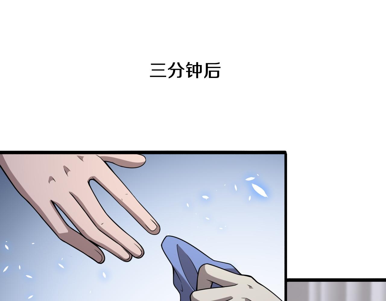 第94话 铁饼少女17