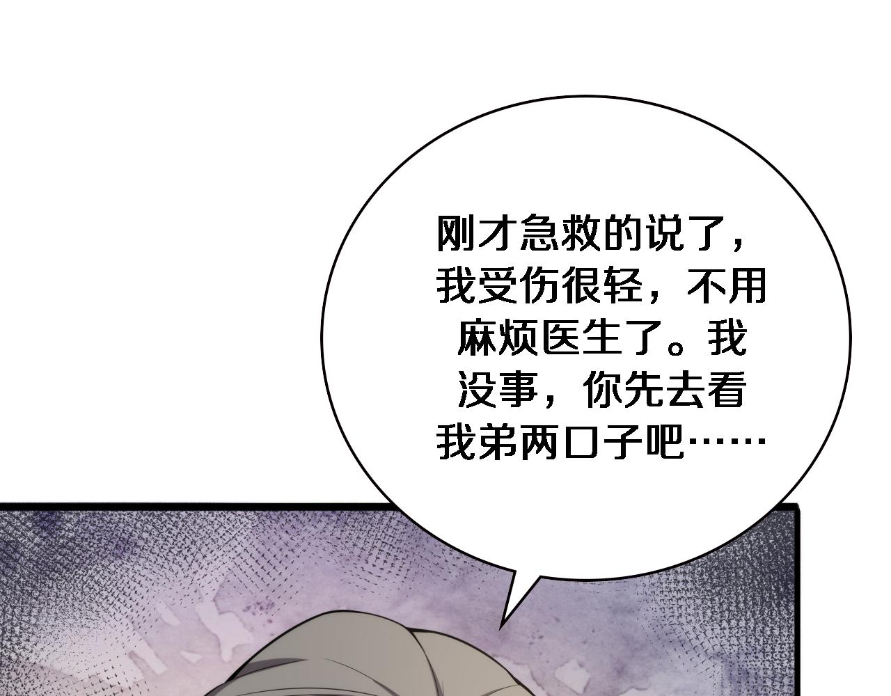 第183话 酒香还怕巷子深68