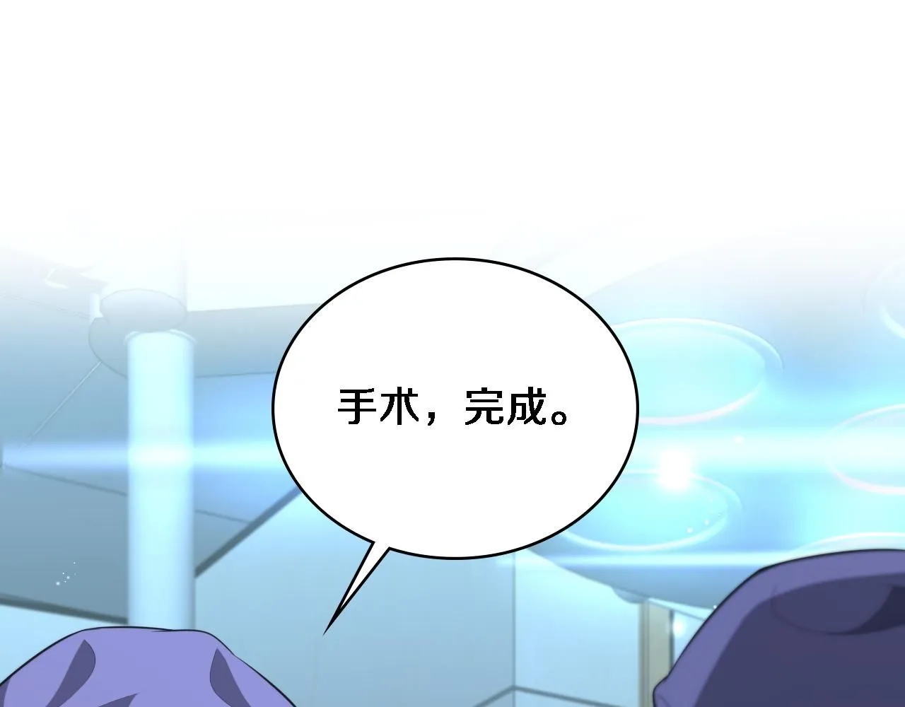 第243话 田柒忍不了的事63