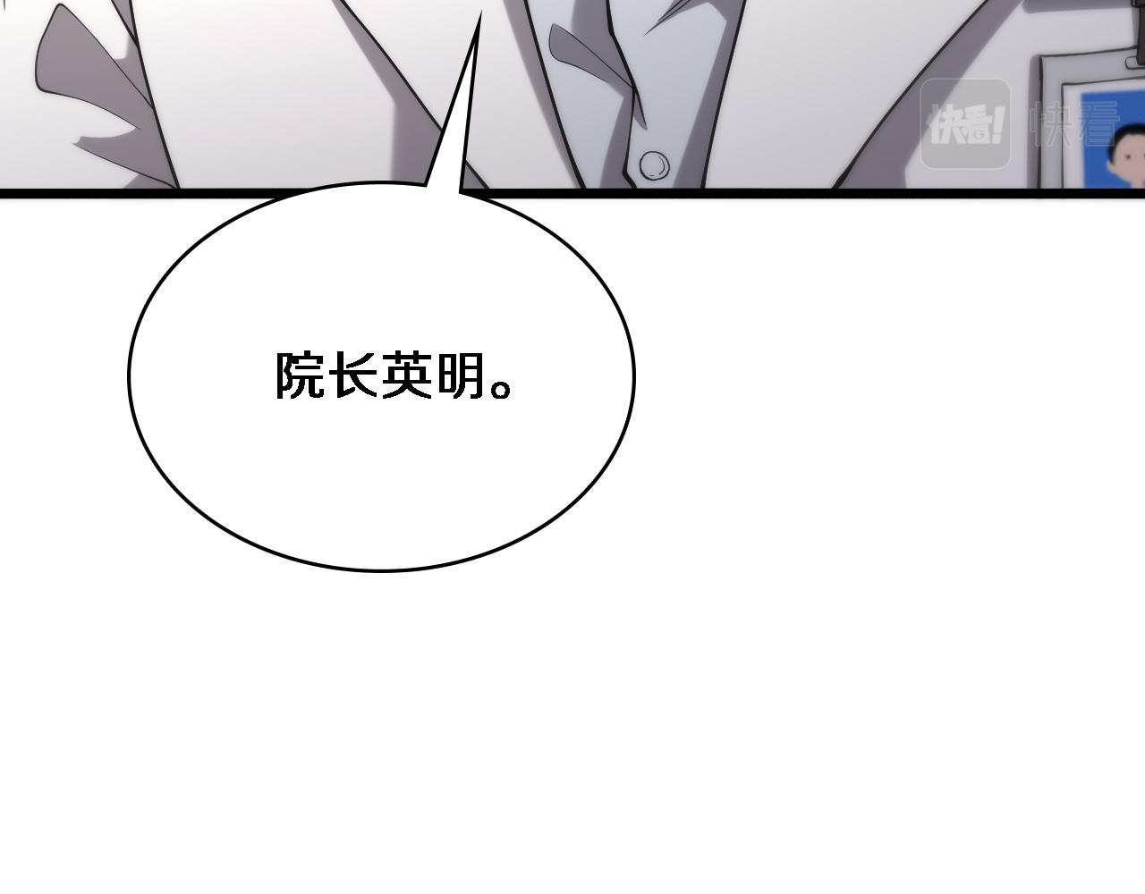 第125 全程无菌27