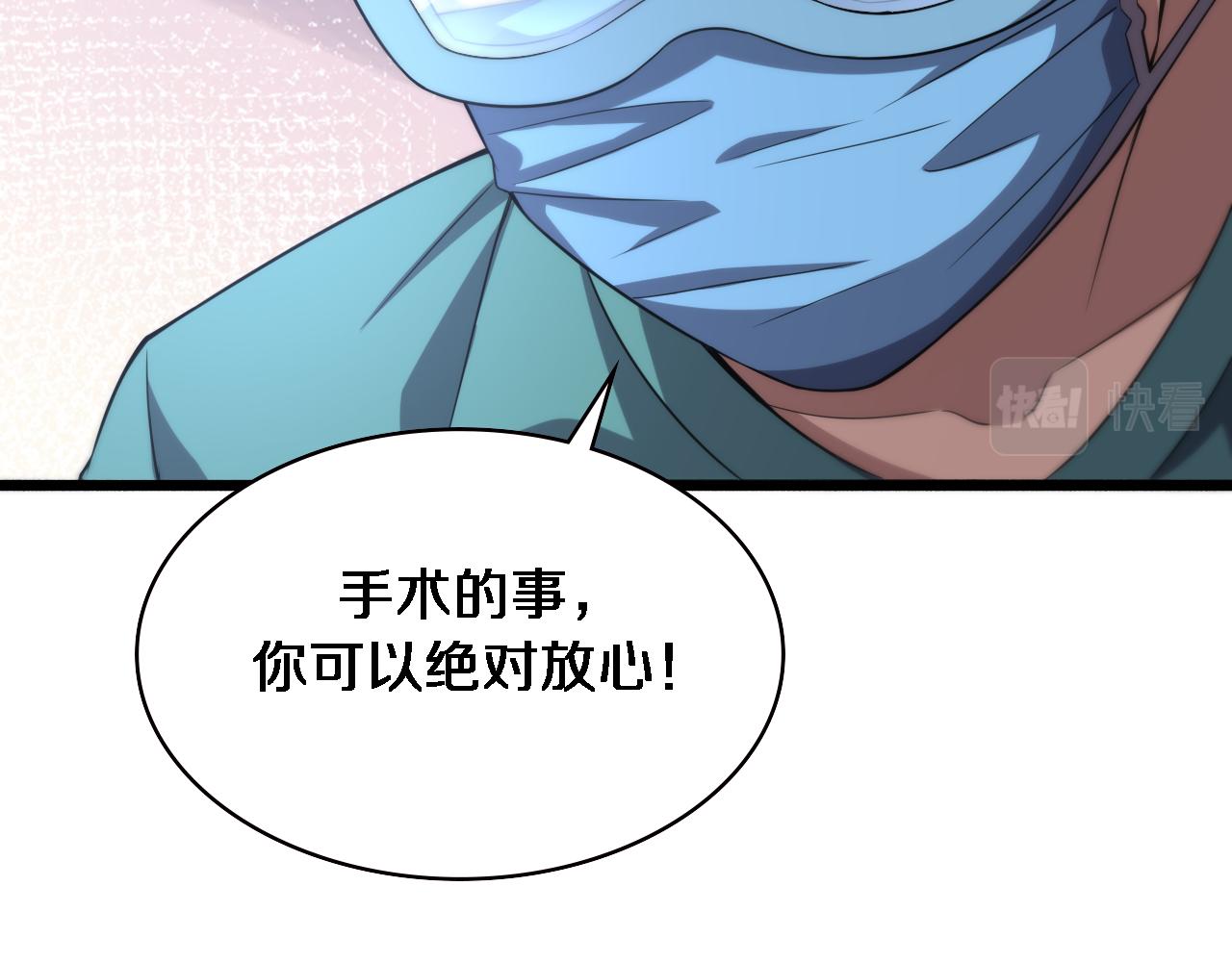 第183话 酒香还怕巷子深83