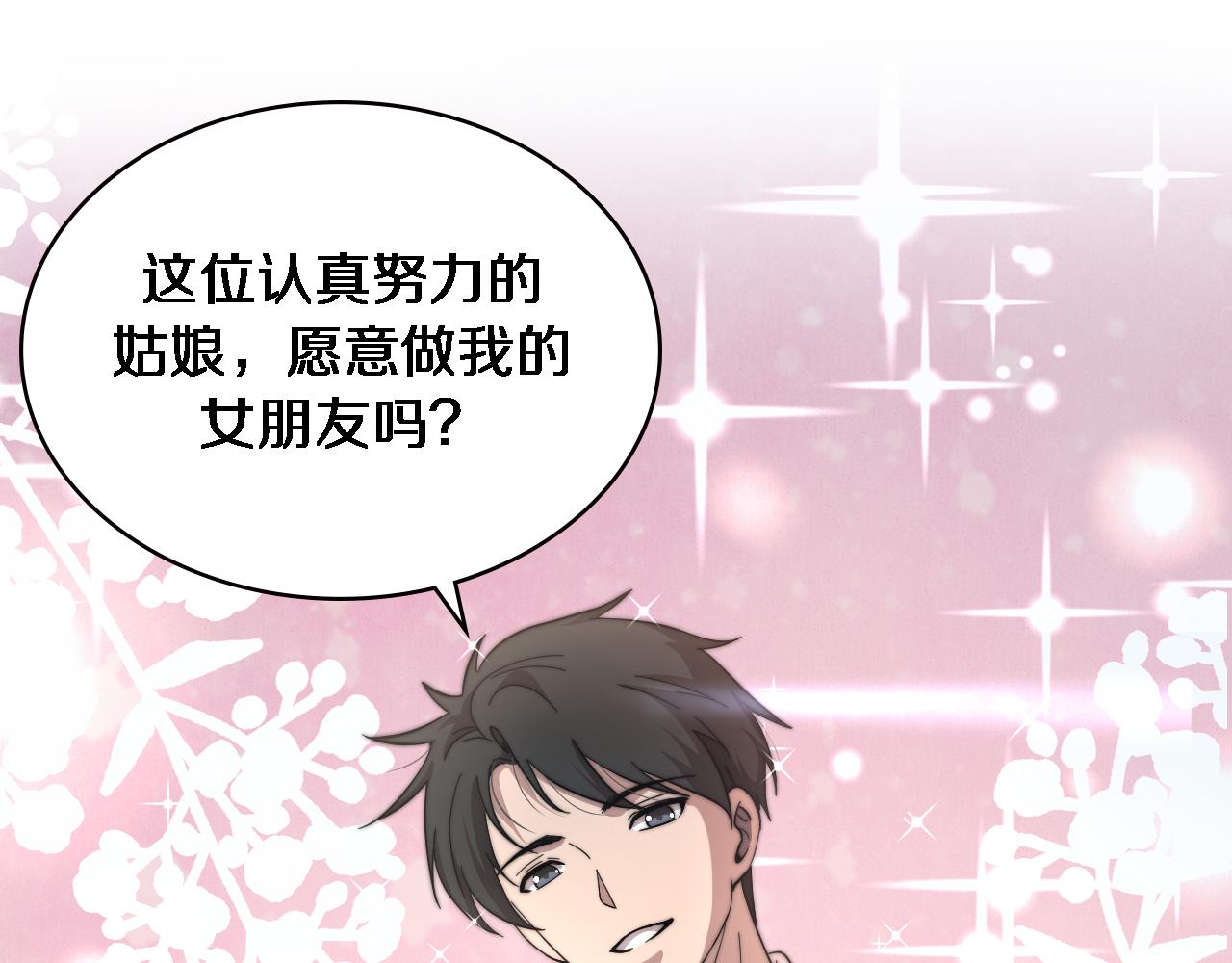 第153话 要什么有什么？36