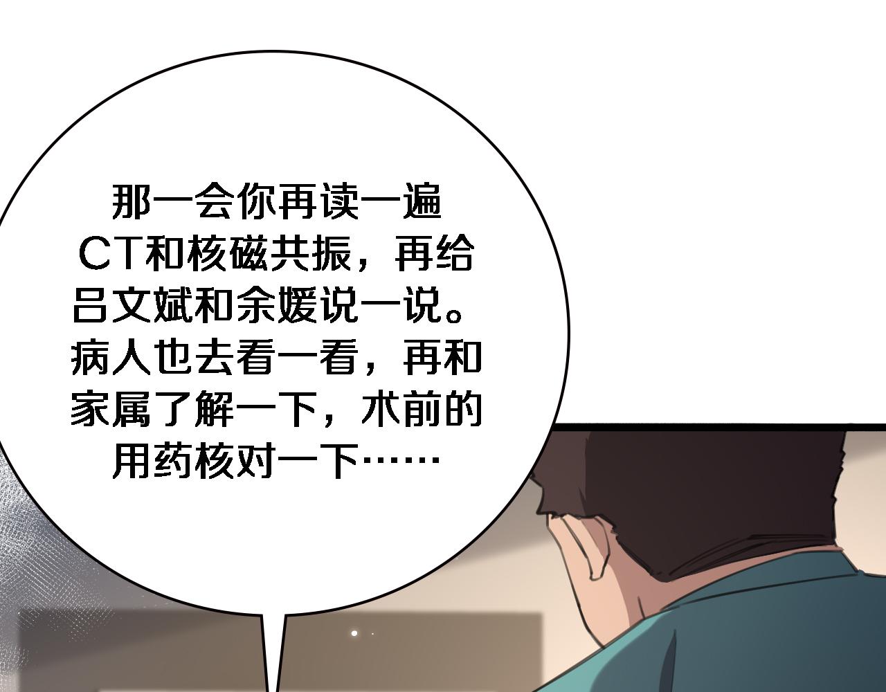 第163话 交换学习84