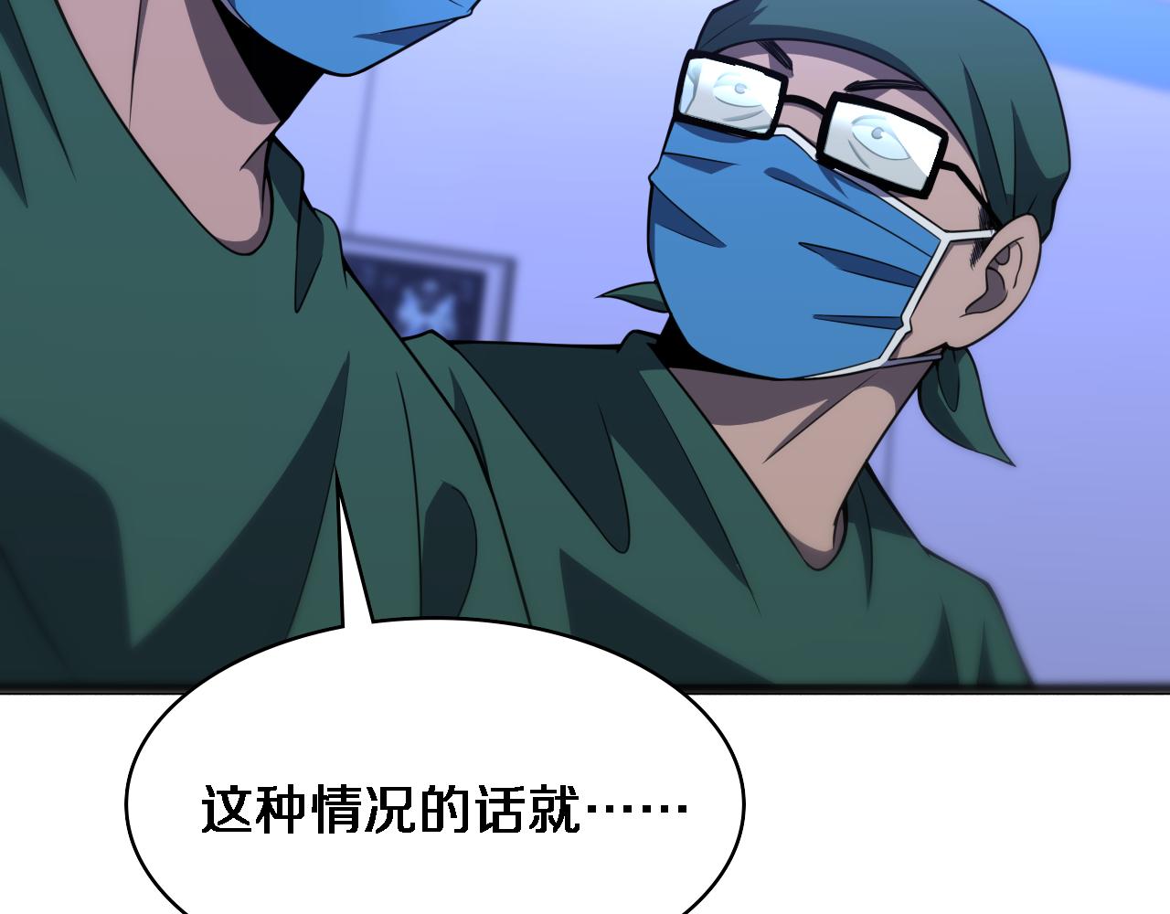 第86话 目标不是完成是超越？5