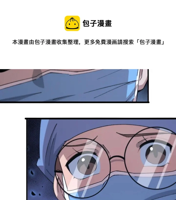 第66话 有味道的肠梗阻手术33
