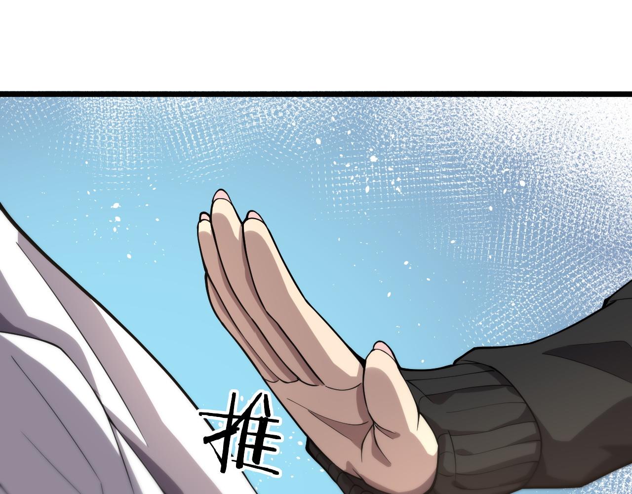 第127话 挂牌仪式57