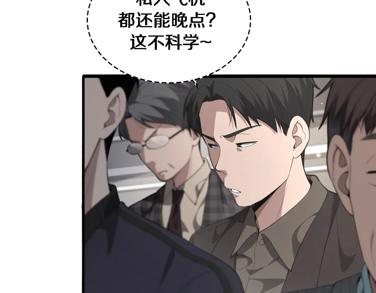 第223话 庆功会39