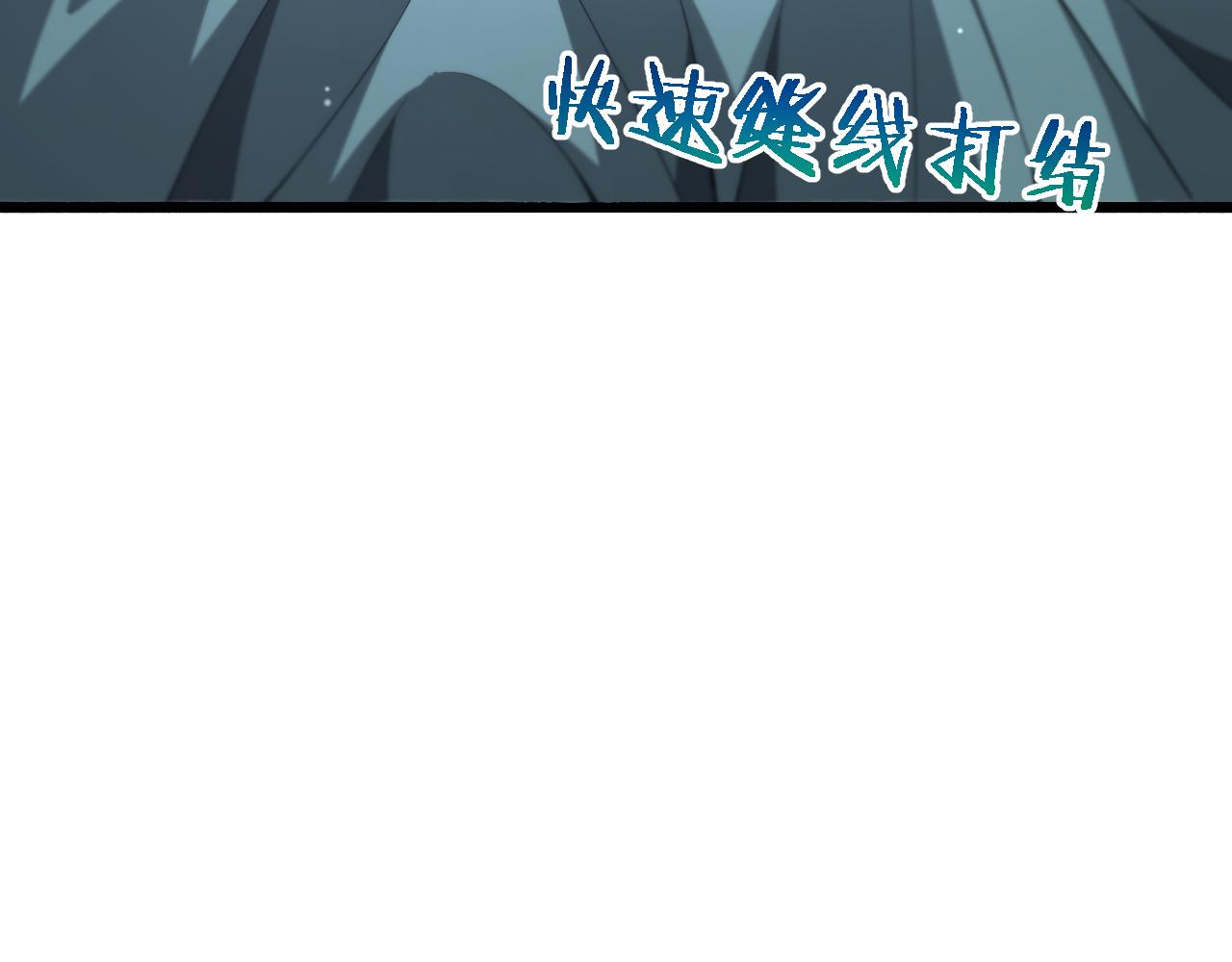 第192话 将心比心！67