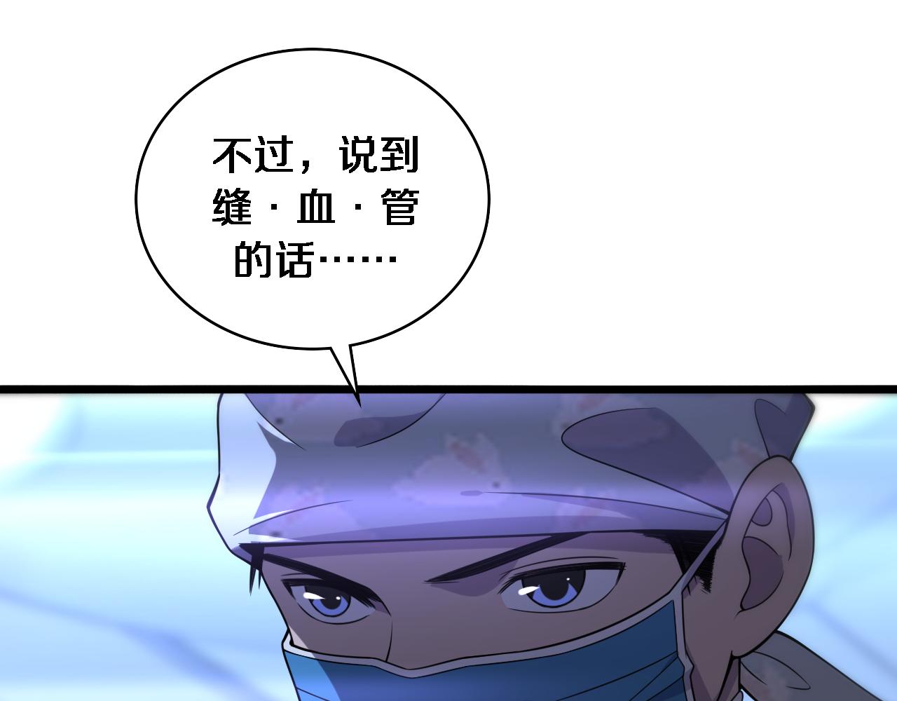 第86话 目标不是完成是超越？47