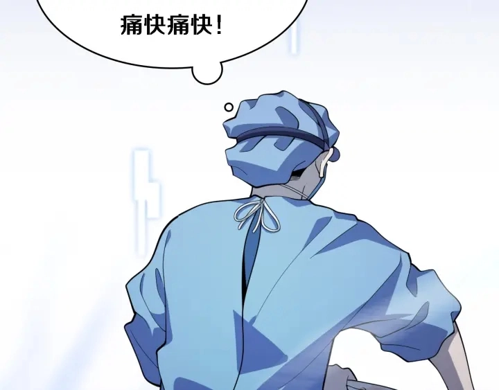 第59话 顶礼膜拜81