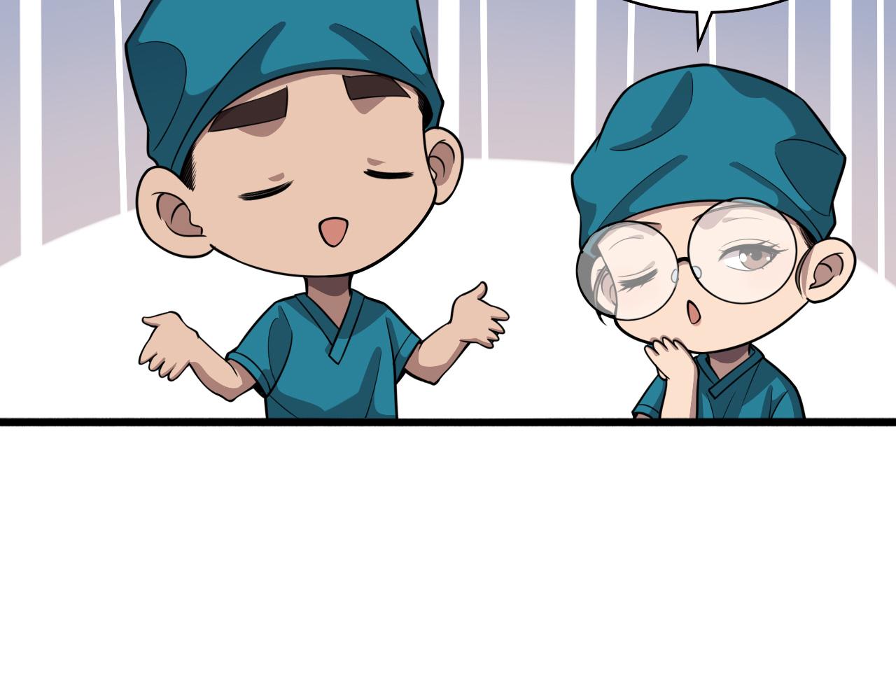 第157话 左慈典与保险箱100