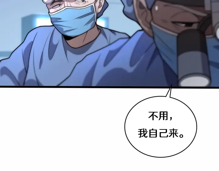 第59话 顶礼膜拜37