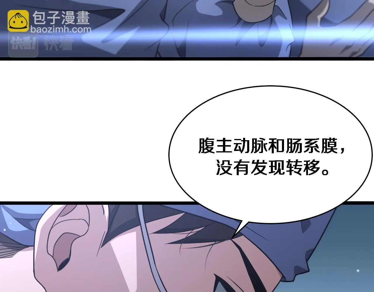 第234话 最大的难点？24