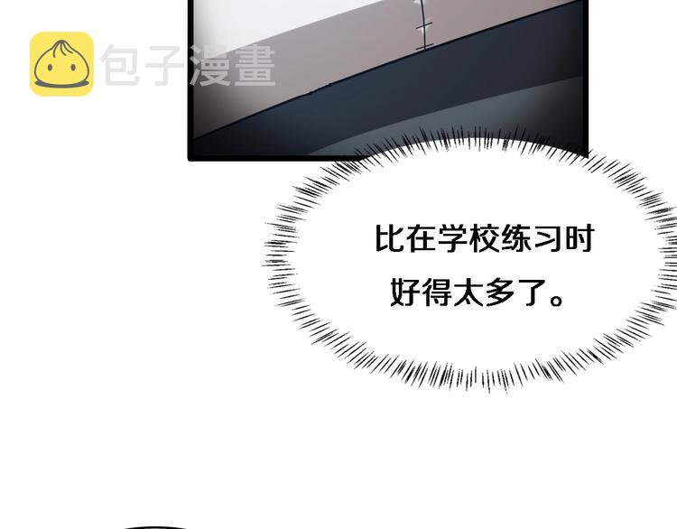 第3话 断尾续接缝合57