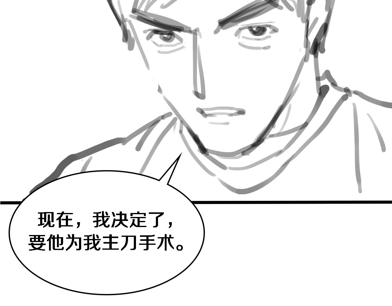 第83话 难度相当的×1090