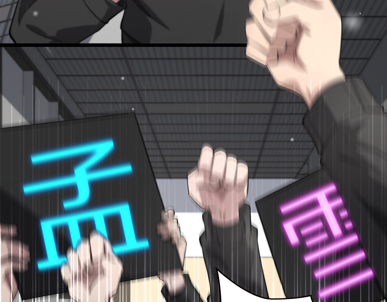 第161话 因祸得福56